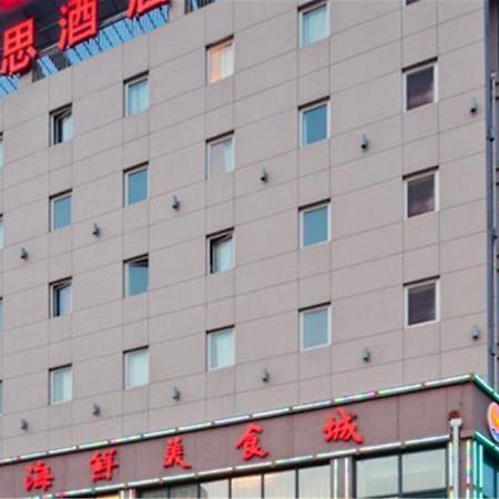 Hotel Ibis Qingdao Ningxia Road Exteriér fotografie